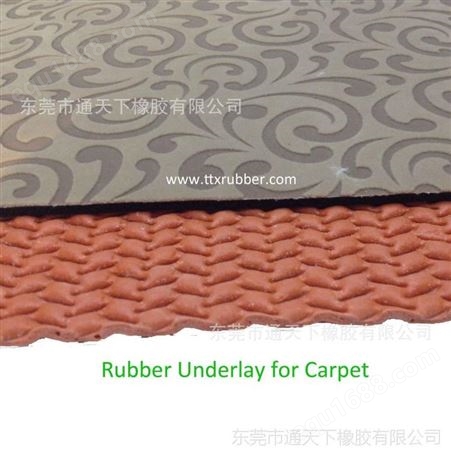 防滑铺地橡胶材料 防静电装饰地毯铺地橡胶材料 橡胶地毯