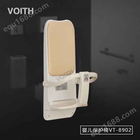 VOITH福伊特商场婴儿保护椅VT-8902