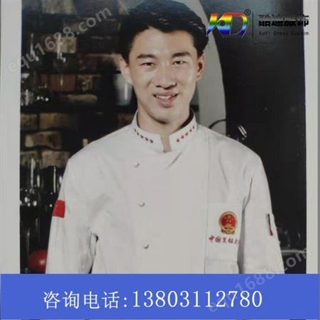南通厨师服定做 厨师服装 厨师服批发 厨师服定制 日式厨师服