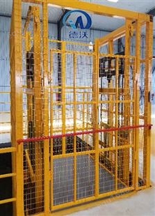 厂家定制 液压升降货梯 导轨升降机 承载量大