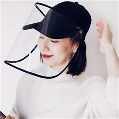 防疫面罩户外帽子OEM深圳厂家定制放飞沫PVC透明面罩定制