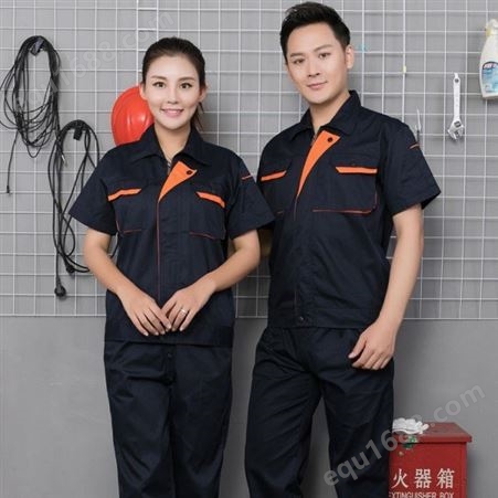 上海订制工装 工作服价格 劳保服价格