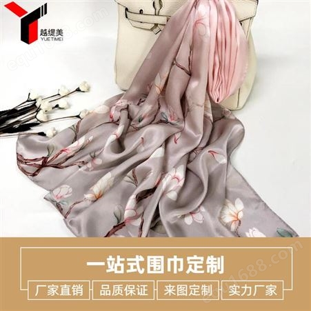 临平真丝围巾便宜真丝围巾200+品种越缇美