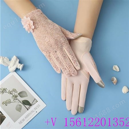 按需生产 触屏防晒手套 女式蕾丝手套 透气薄手套