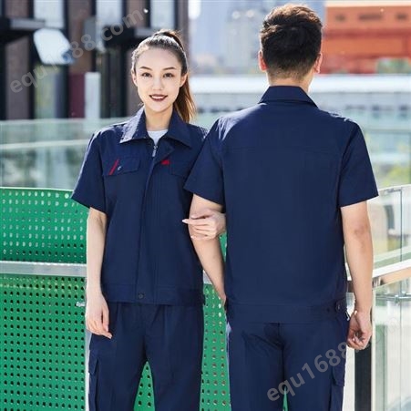 s501山西纯棉工作服厂家 夏季短袖工装定制 工作服套装批发