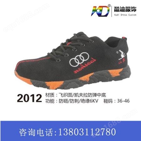 新款运动鞋 运动休闲鞋 比赛训练鞋 运动鞋厂家 北京运动鞋