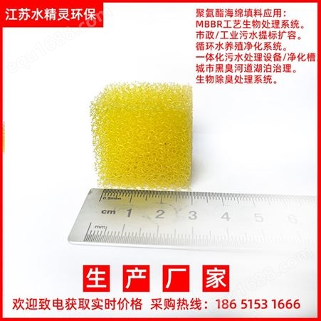黄色聚氨酯海绵填料 3cm厂家定制 出厂价供应