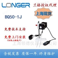 BQ50-1J兰格实验室微型蠕动泵