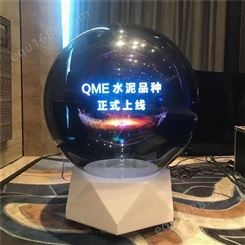 触摸水晶球启动道具 开业庆典仪式3D全息启动球 
