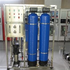 吉林净水设备 厂家直供水处理设备