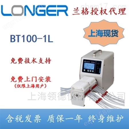 BT100-2J/BT100-1L兰格组织灌流用蠕动泵