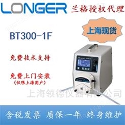 BT300-1F/WT600-1F兰格实验室分装培养基用蠕动泵