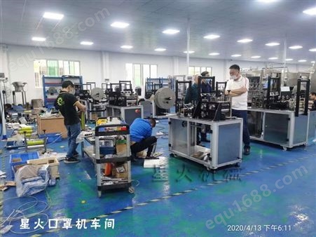 黑龙江n95生产设备 kn95设备 Kn95机出售 n95生产厂家【星火机械】