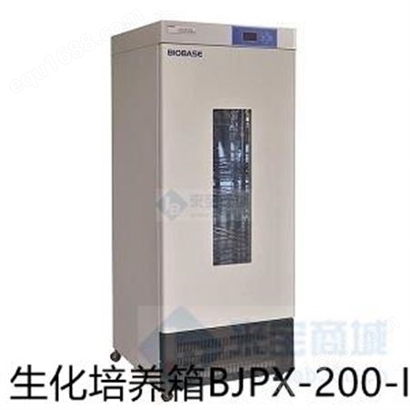 博科 生化培养箱BJPX-200-I 质量保障