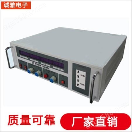 诚雅电子DSP电源生产厂家大功率变频电源高频电源模块