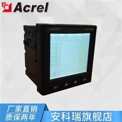 安科瑞ARTM-Pn 无线测温装置 高压柜抽屉柜专用 液晶显示 嵌入式