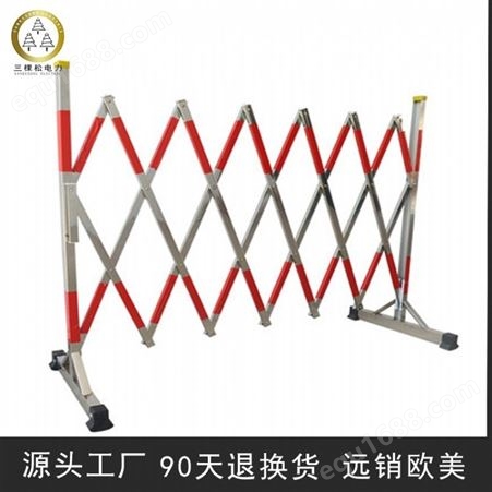 三棵松5米移动式安全围栏 安全防护围栏 不锈钢伸缩围栏