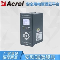 上海安科瑞电气AM2微机综合保护装置环网柜使用