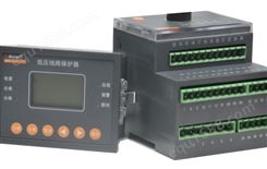 ALP320-5 安科瑞 智能低压线路保护器  数字式