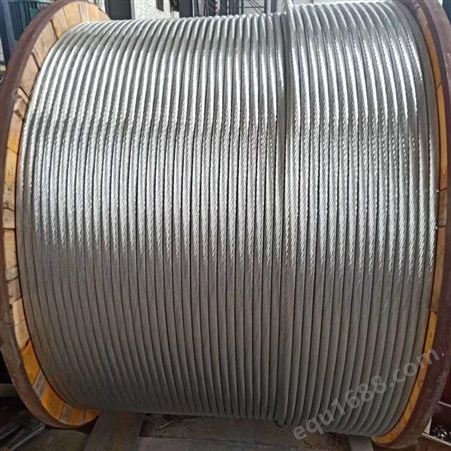 四川省电力钢芯铝合金绞线 JLHA1/G1A-1000/45 铝合金导线批发