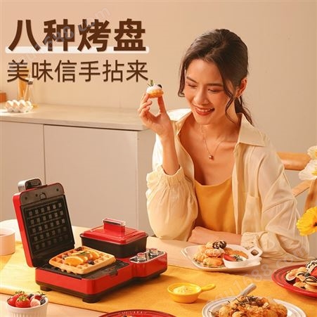 亿德浦三明治机早餐机多功能家用小型神器定时全自动轻食华夫饼机