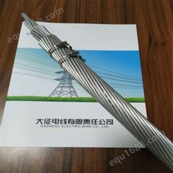 钢芯铝绞线 JL/G1A185/25价格 防腐型钢芯铝绞线