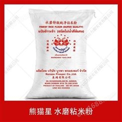 现货批发熊猫星水磨粘米粉30kg烘焙原料食品原料辅料