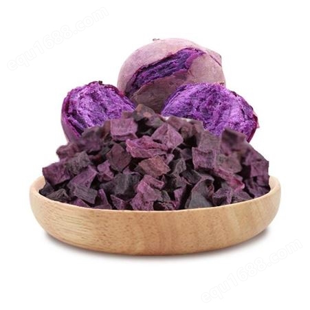 质善AD热风干燥纯真食品级代餐粥冻干紫薯丁干散装脱水烘干紫薯粒