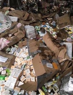 xiaohui宝山区物流仓库的报废化妆品销毁-保税区化妆品回收销毁