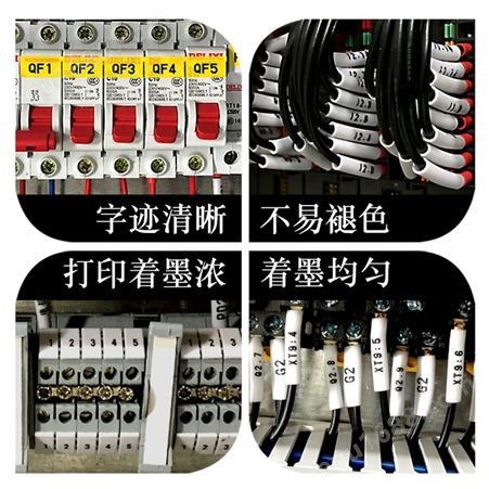 硕方线号机色带TP70号码管打码机76i套管打印机碳带湖南郴州永州