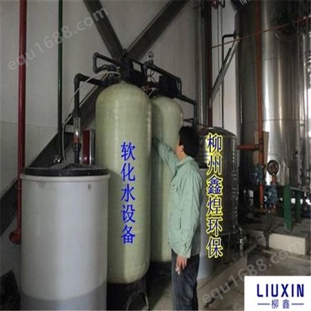 空气能热泵软水器，使用方便自动化运行
