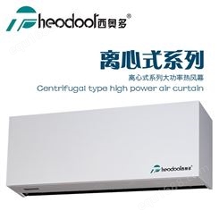 西奥多热风幕机离心式大功率电热风幕机1.2米商用低温冷暖风幕机RM-4012S-3D/Y