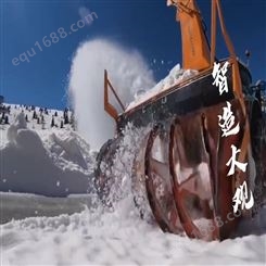 清雪机-智造大观-58装载机抛雪机