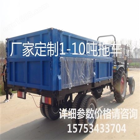 农用拖车1-10吨自卸双轴单轴厂家生产拖车拖斗挂车