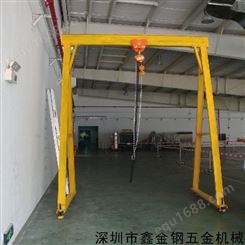 模具装配吊车-手推式龙门吊-车间设备的安装吊架-模具维修吊架-鑫金钢龙门架图片