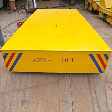 KPT型拖缆电动平板车 信阳5吨地平车公司