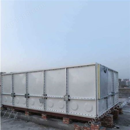 定制SMC玻璃钢水箱 生活水箱蓄水保温水箱 工厂蓄水拼接水箱