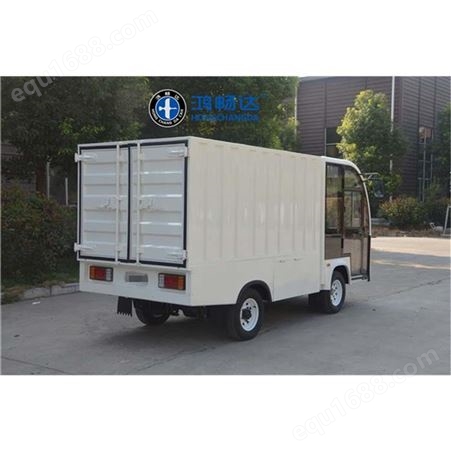 小型电动货车 双排座电动货车保质保服务