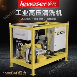 Lewaser乐瓦 电动冷水高压清洗机LW20/1500 1500公斤压力各种高难度清洗作业灵活操作