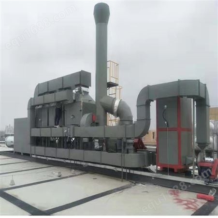 四川乐山催化燃烧环保设备 催化燃烧废气处理 工业废气处理设备 