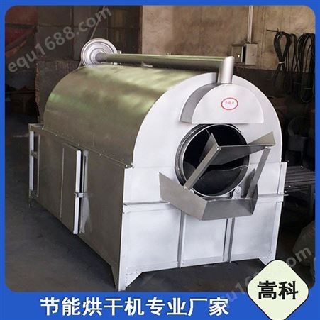 燃气型橡胶块烘干机设备 小型工业盐干燥机 循环加热