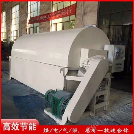 造纸污泥滚筒干燥机 节能型印染污泥烘干设备 河道淤泥烘干机