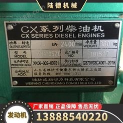 潍坊诚翔4102增压发动机总成 小装载机 奥力特、荣威、华建、虎跃