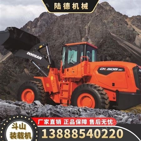 DL505-9C斗山装载机 Doosan 铲车 云南昆明 斗山经销商