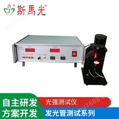 广东LED便携式测试仪 连接器LED排测机 LED电源驱动综合测量仪厂家