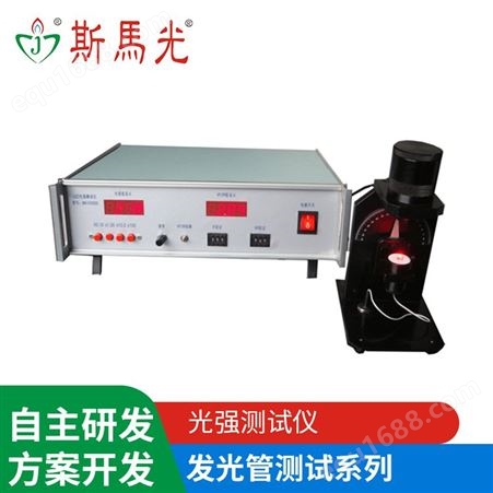 深圳8路连接器测试仪 连接器LED排测机 LED排测机厂家