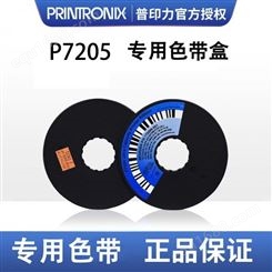 Printronix 普印力 P7205 专用色带 行式打印机 加长型西文原装色带 加长型西文色带