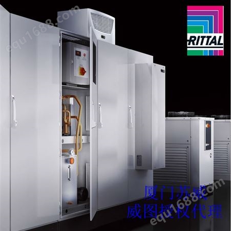 Rittal威图 SK3305640不锈钢机柜空调