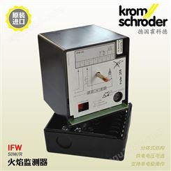 krom控制器-IFD258燃气控制系统-虎博一手货源-无中间商