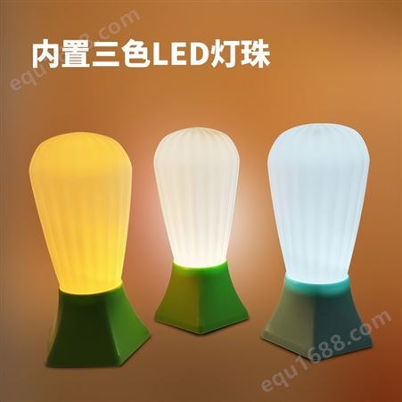 创意热气球无线遥控夜灯台灯多色照明灯小夜灯喂奶床头灯USB充电